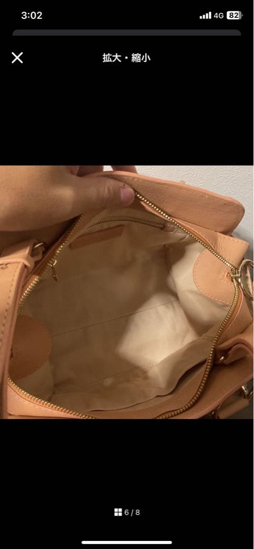 Chloeレザー ショルダーバッグ