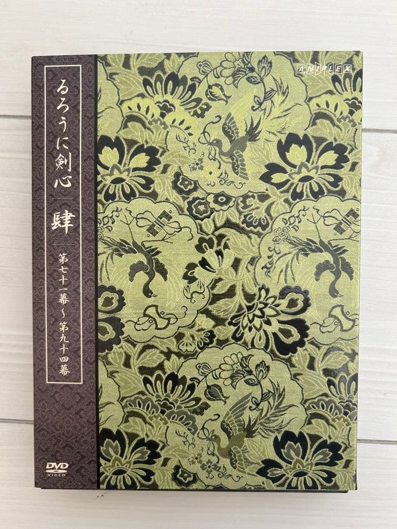 るろうに剣心 全集 剣心伝 DVD-BOX 逆刃刀ペーパーナイフ付 完全予約限定
