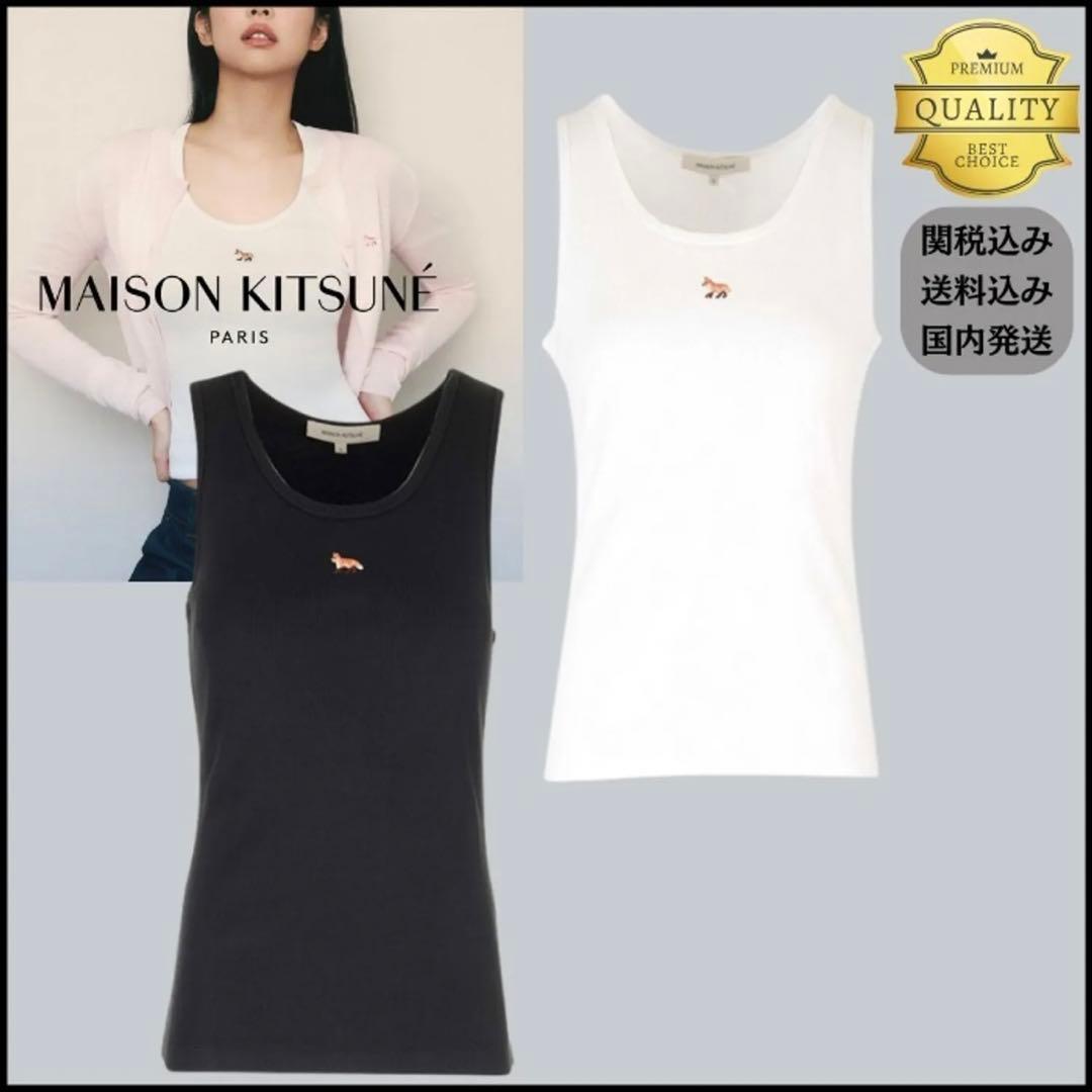 Maison Kitsune ベイビーフォックスタンクトップ　ブラックxs
