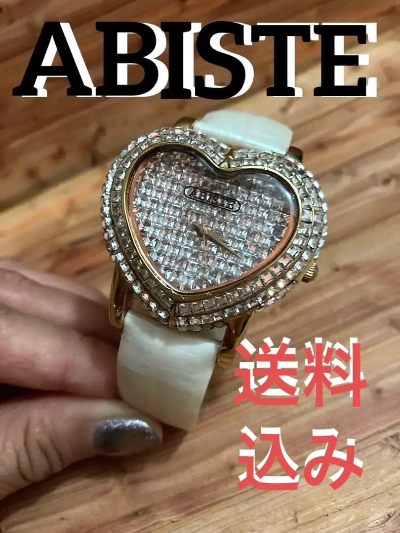 うどんスターさん専用出品　時計　ハート