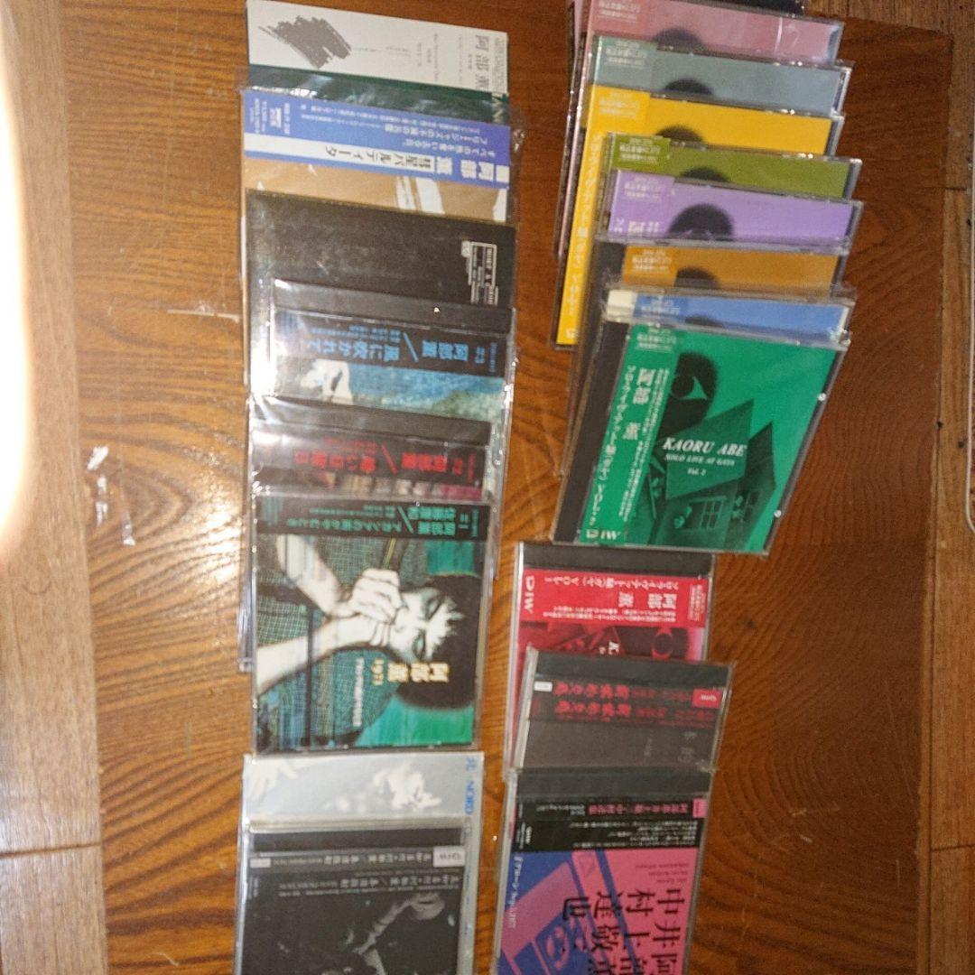 阿部薫　ＣＤ＋本　セット一括