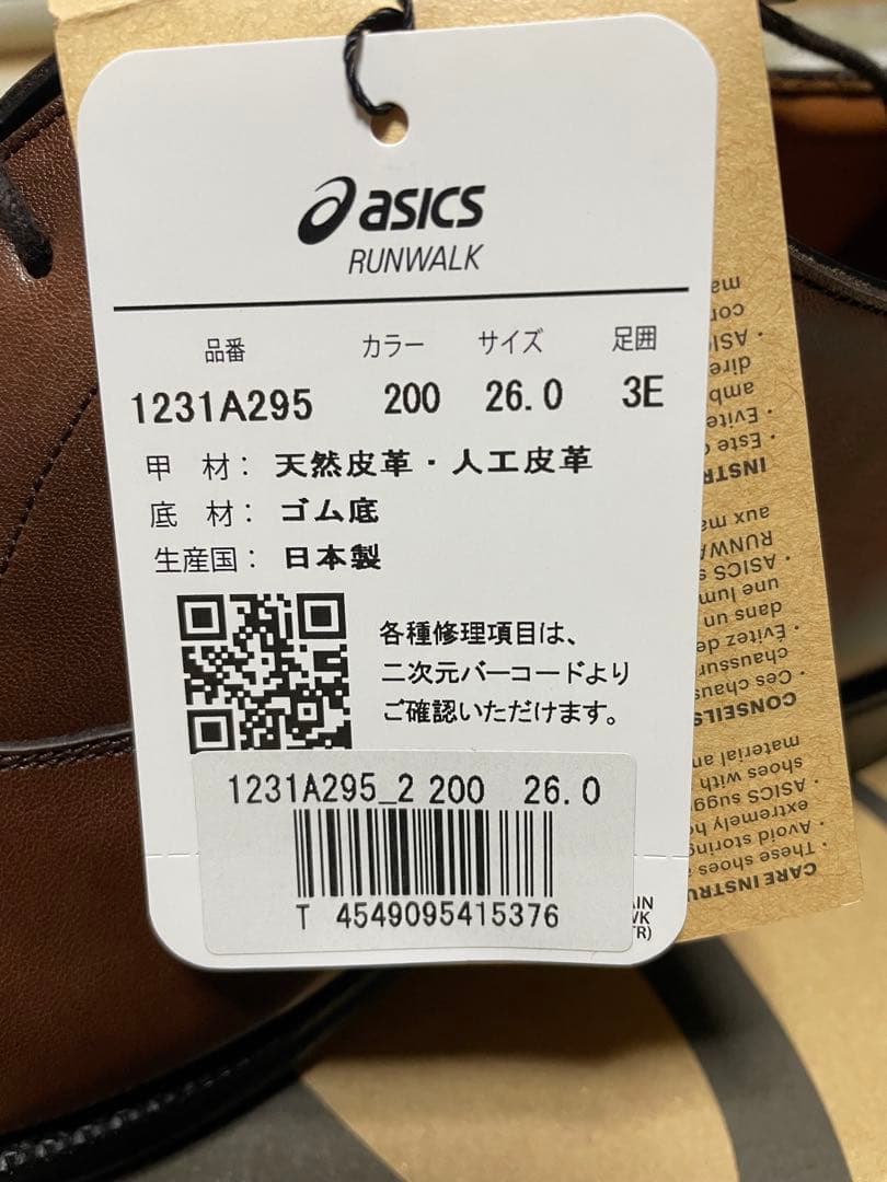 新品ASICS WALKING RUNWALK ランウォーク7 LS メンズ