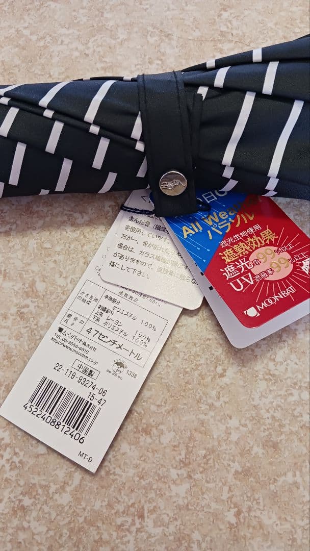 新品未使用★ラルフローレン 日傘 晴雨兼用 黒ボーダー　刺繍ポニー