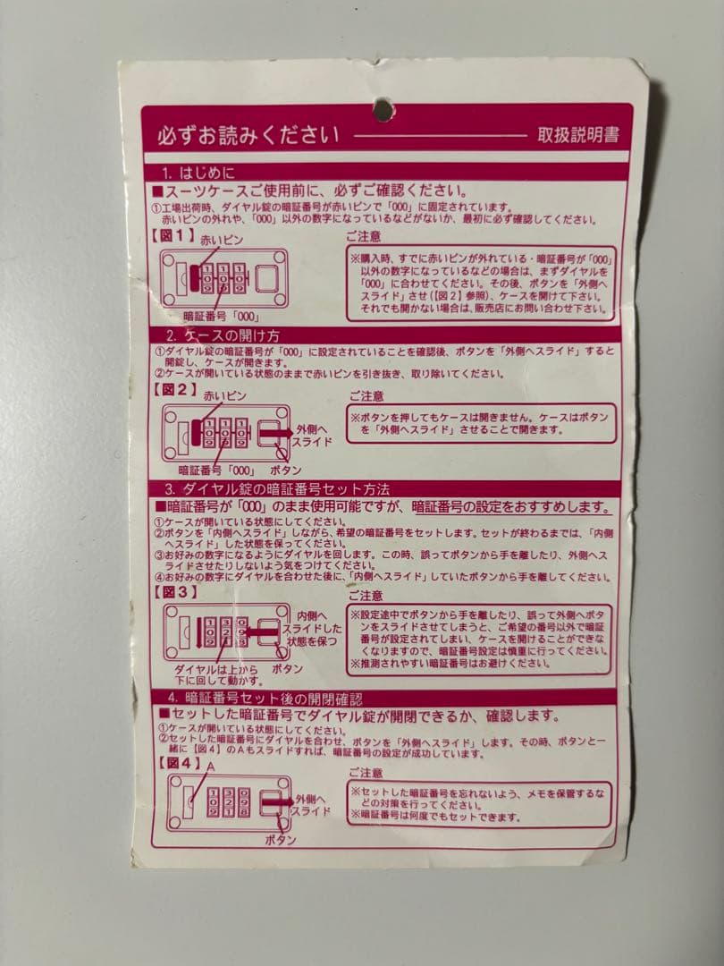 値下げ！1ユーラシアトランク　豚革レトロ　キャリーケース　スーツケース