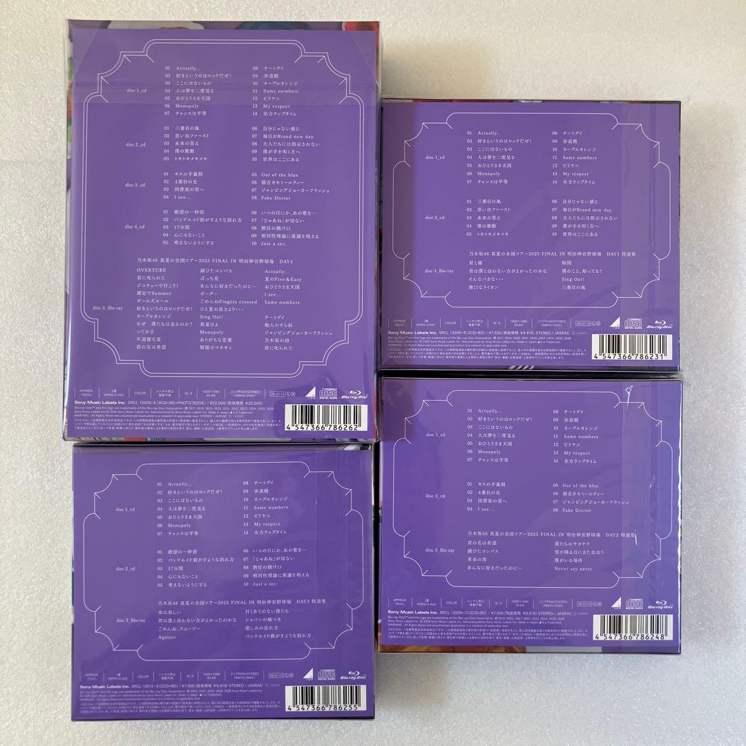 乃木坂46 My respect 完全生産限定盤＋初回限定盤ABC 4枚セットb