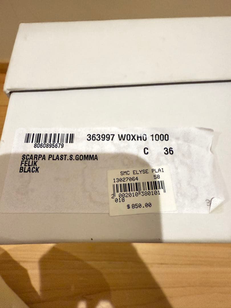 厚底 プラットフォーム シューズ ステラマッカートニー エリス 36