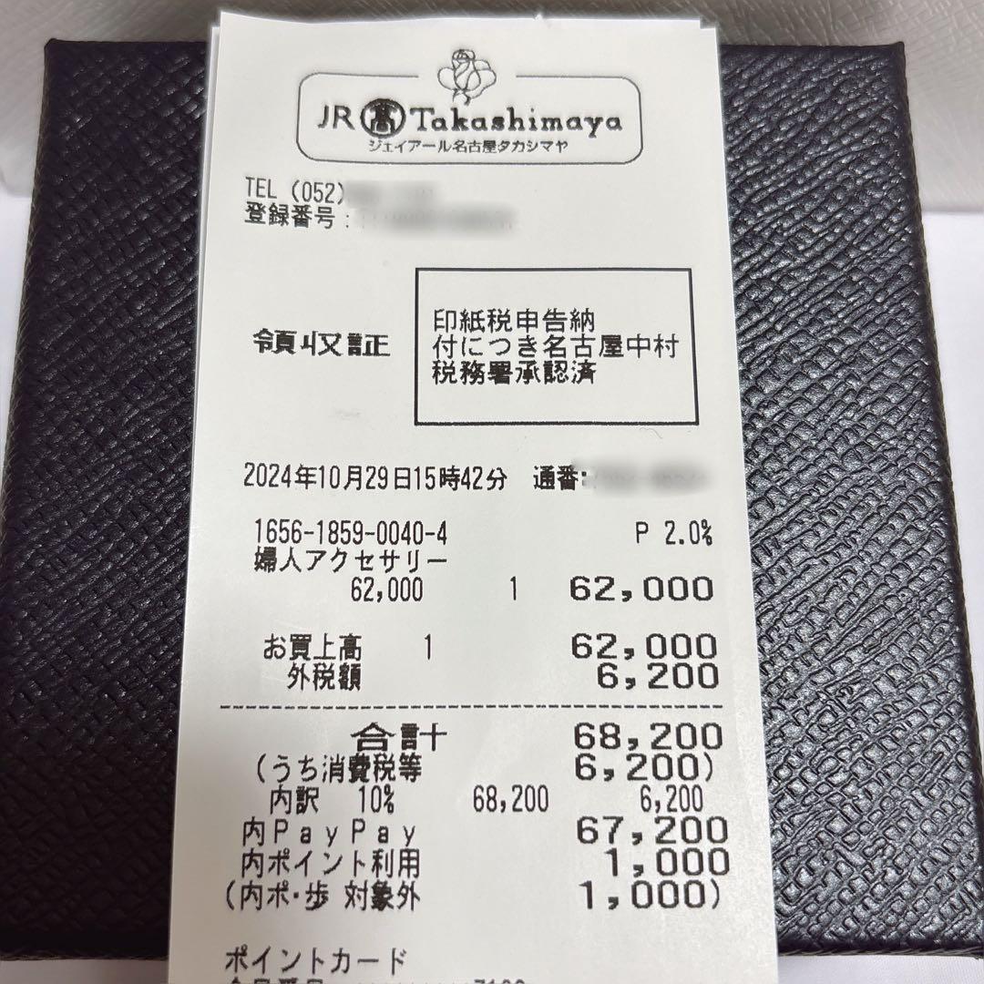 PRADA プラダ プレックス ヘアクリップ バレッタ ヘアピン