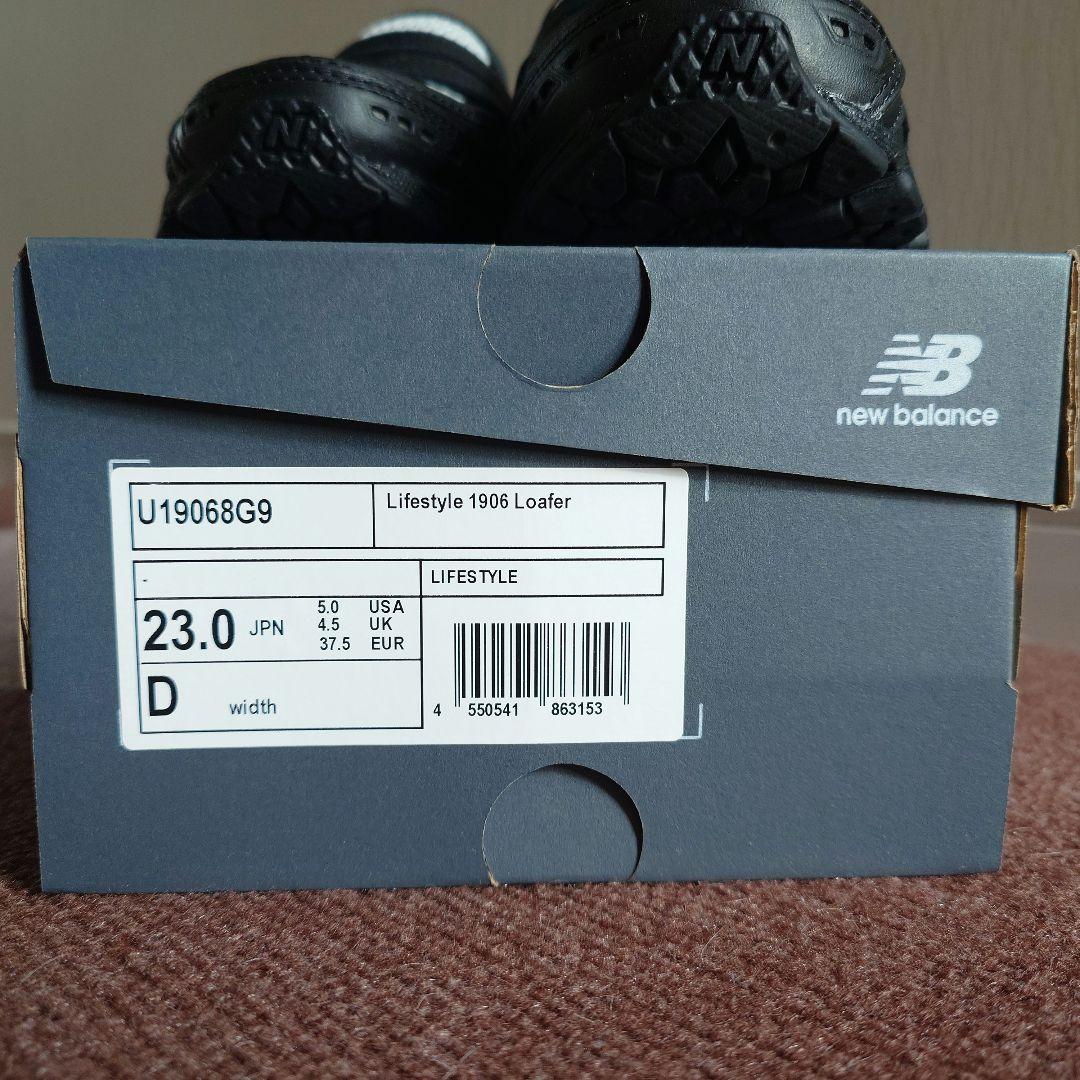 New Balance 1906L 23cm ローファー