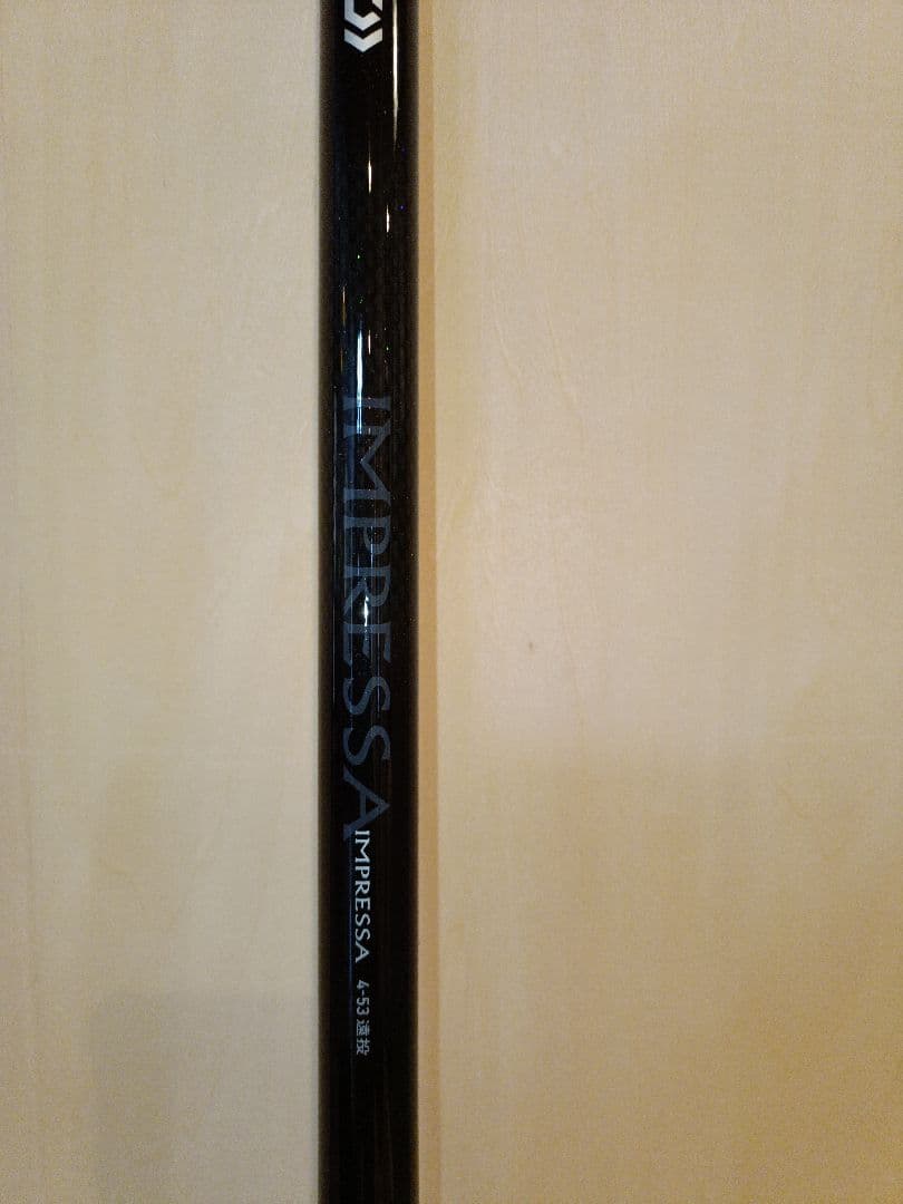 磯遠投投げ竿 ガイド付き　スピニング