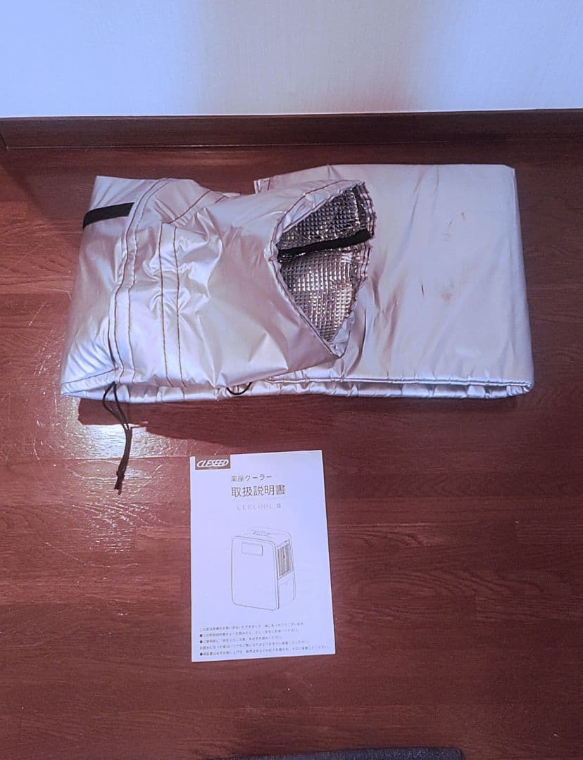 p*o様 楽座クーラー　CLECOOLⅢ