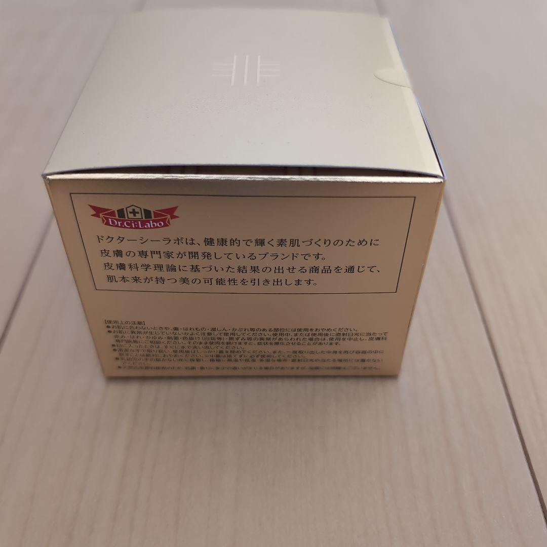 ドクターシーラボ　アクアコラーゲンゲル エンリッチリフトEX 200g