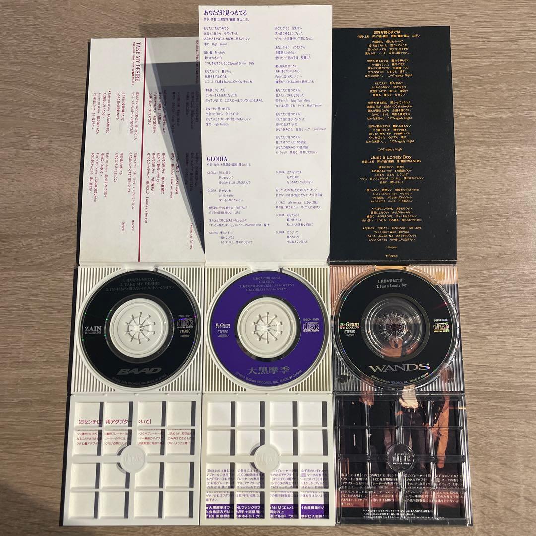 【レア】スラムダンク 歴代テーマソング 8㎝シングルCD6枚コンプリートセット！