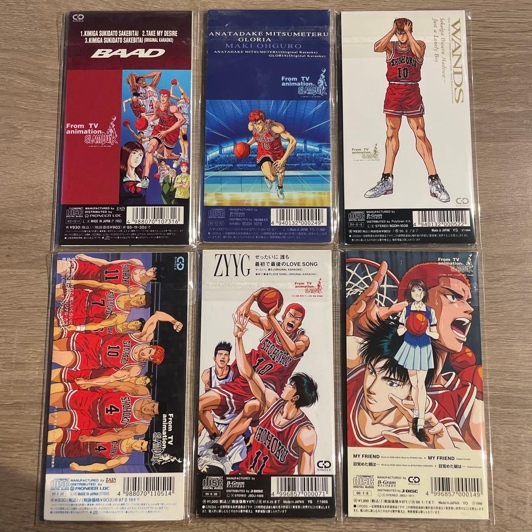 【レア】スラムダンク 歴代テーマソング 8㎝シングルCD6枚コンプリートセット！