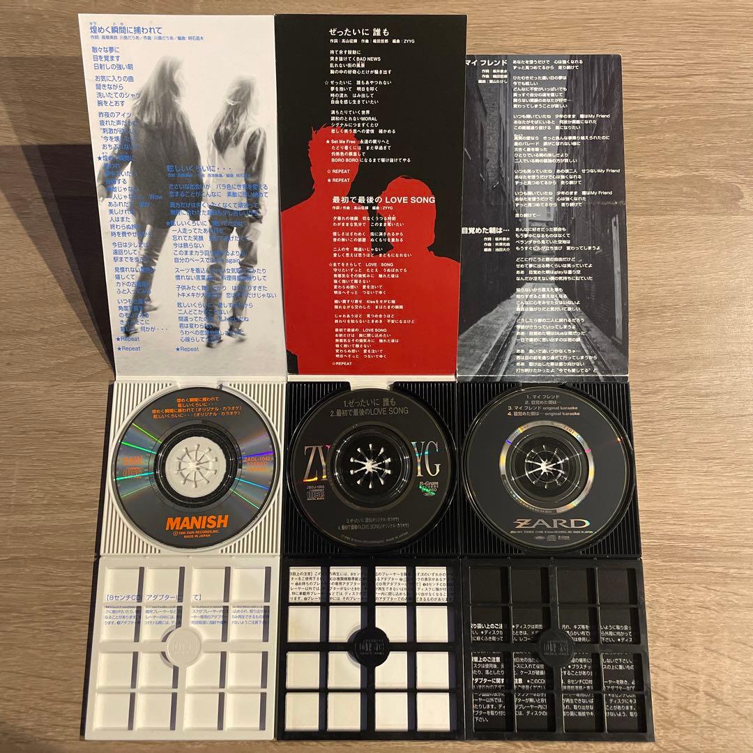 【レア】スラムダンク 歴代テーマソング 8㎝シングルCD6枚コンプリートセット！