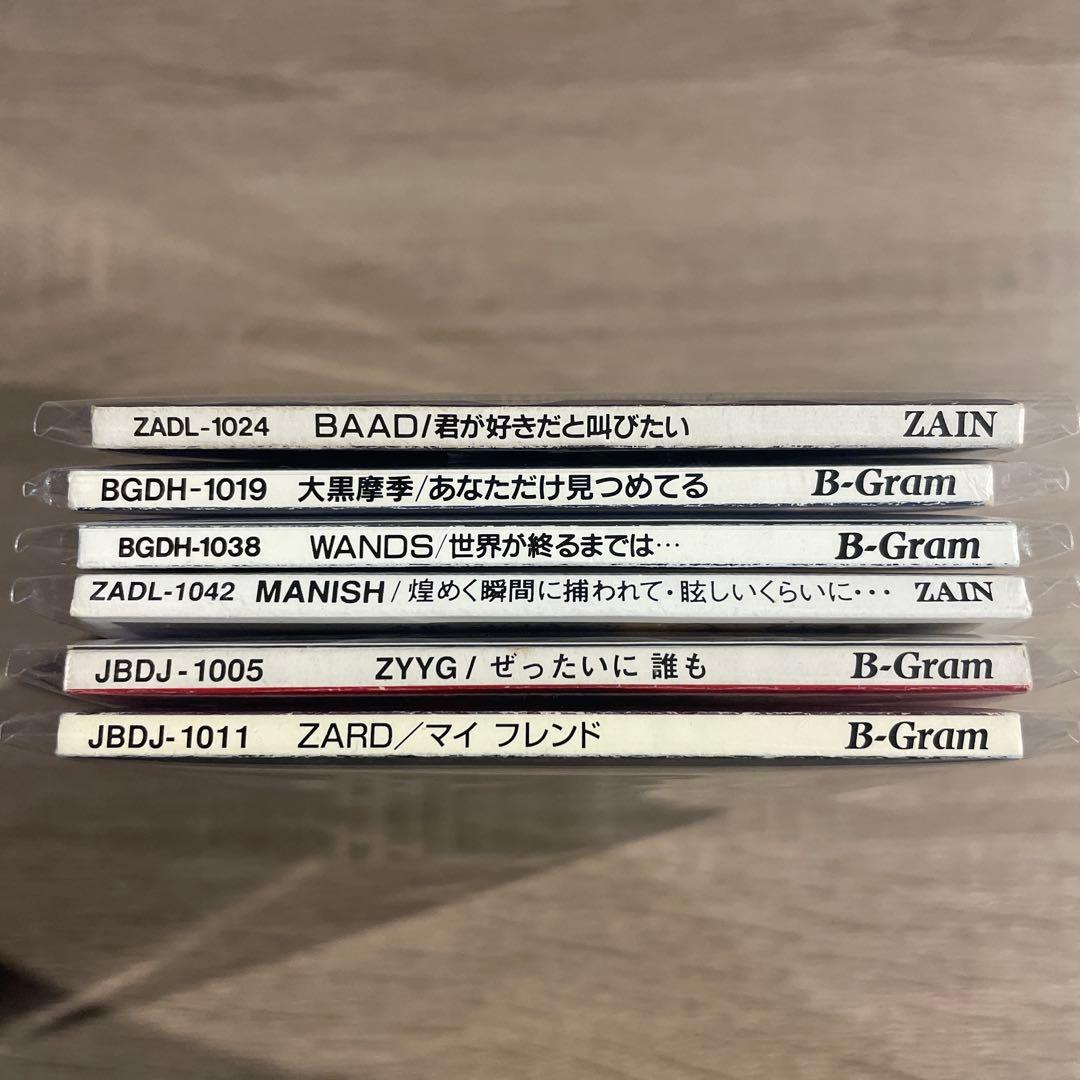 【レア】スラムダンク 歴代テーマソング 8㎝シングルCD6枚コンプリートセット！