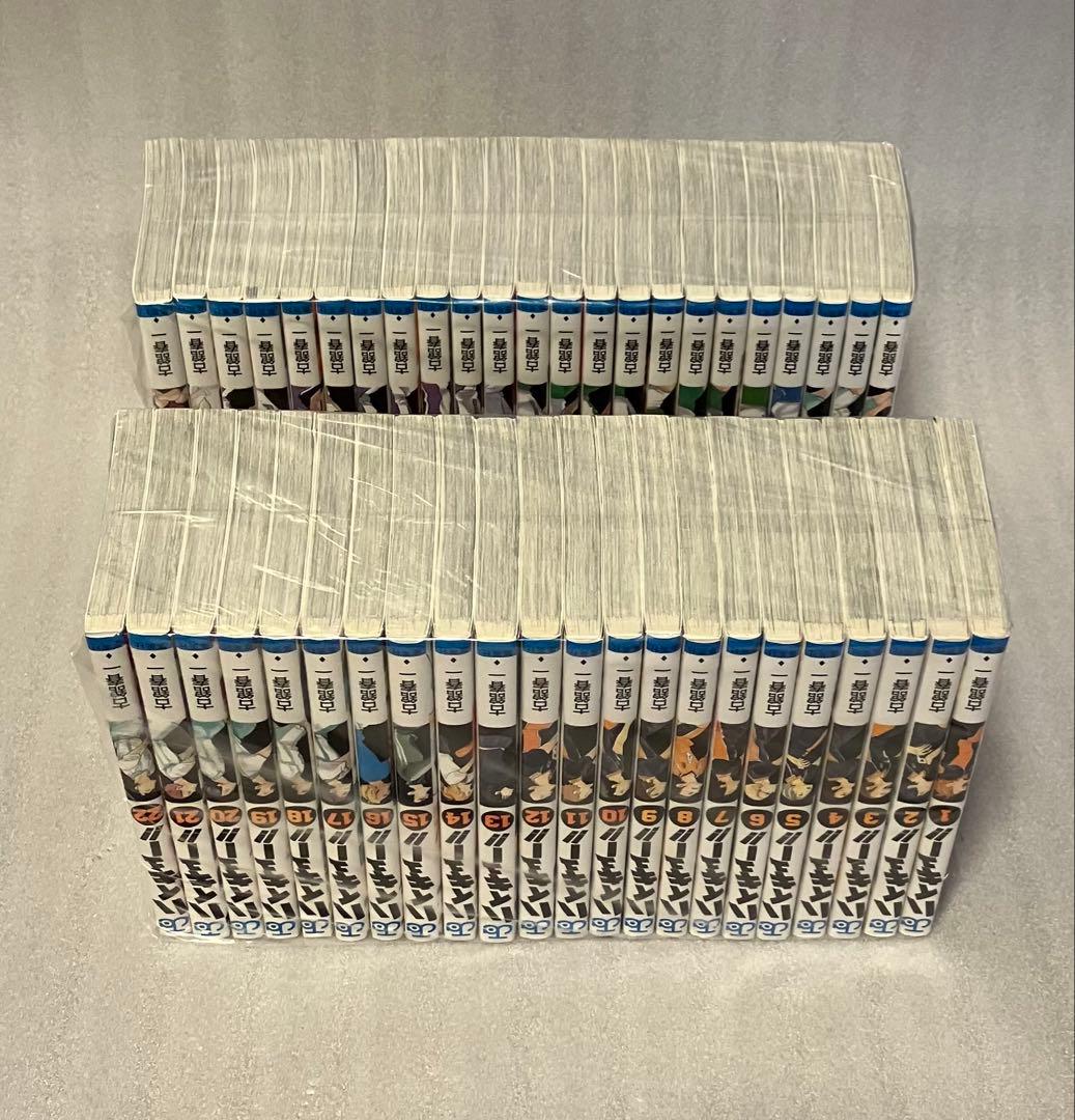 ハイキュー　全巻　1〜45巻　全巻セット　ジャンプ