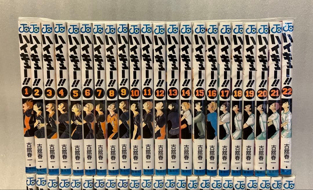 ハイキュー　全巻　1〜45巻　全巻セット　ジャンプ
