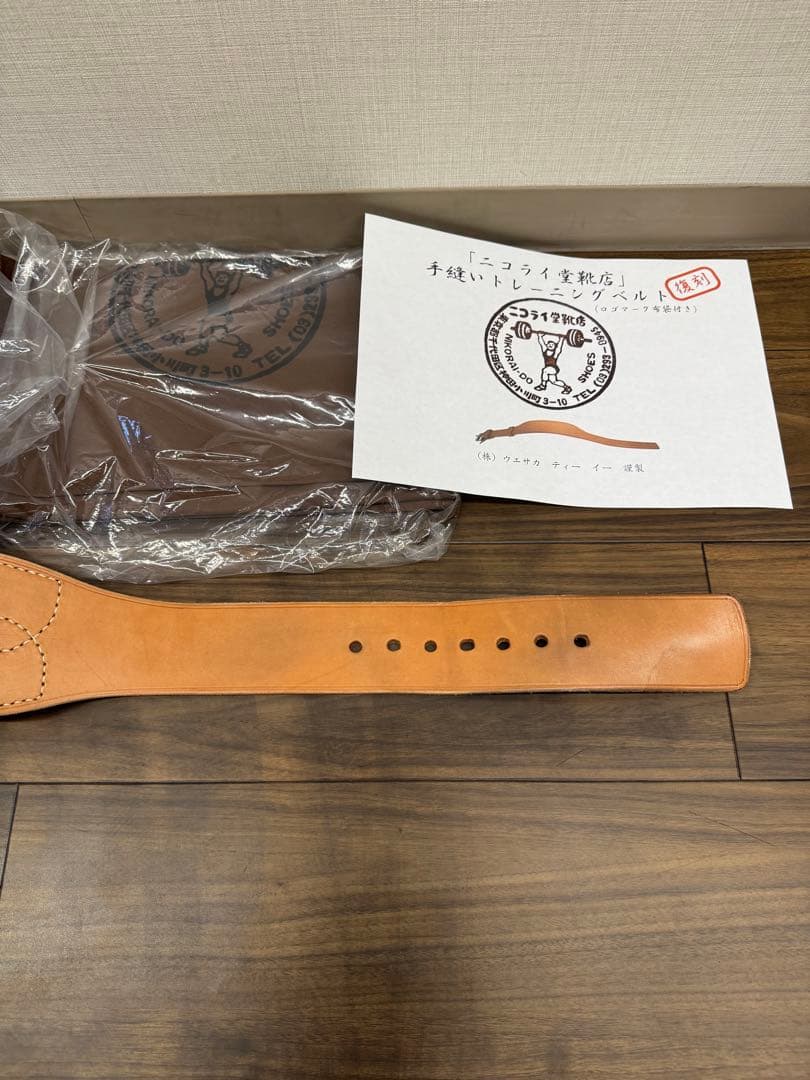 ニコライ堂　トレーニングベルト　Mサイズ　ウエサカ　UESAKA