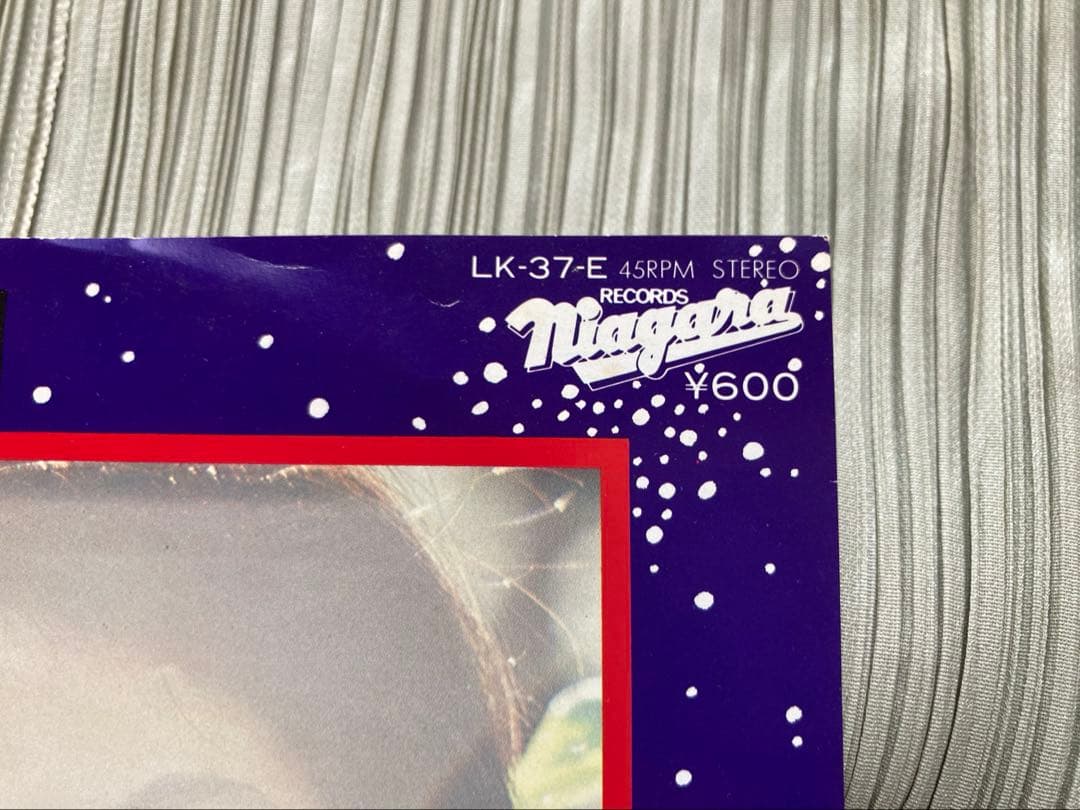 シリア・ポール「夢で逢えたら」激希少プロモ見本盤 LK-37-E