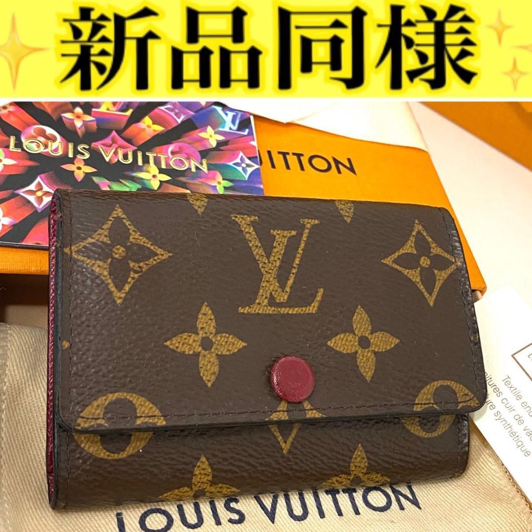 ルイ ヴィトン◎ミュルティクレ6 モノグラム フューシャ キーケース ブラウン