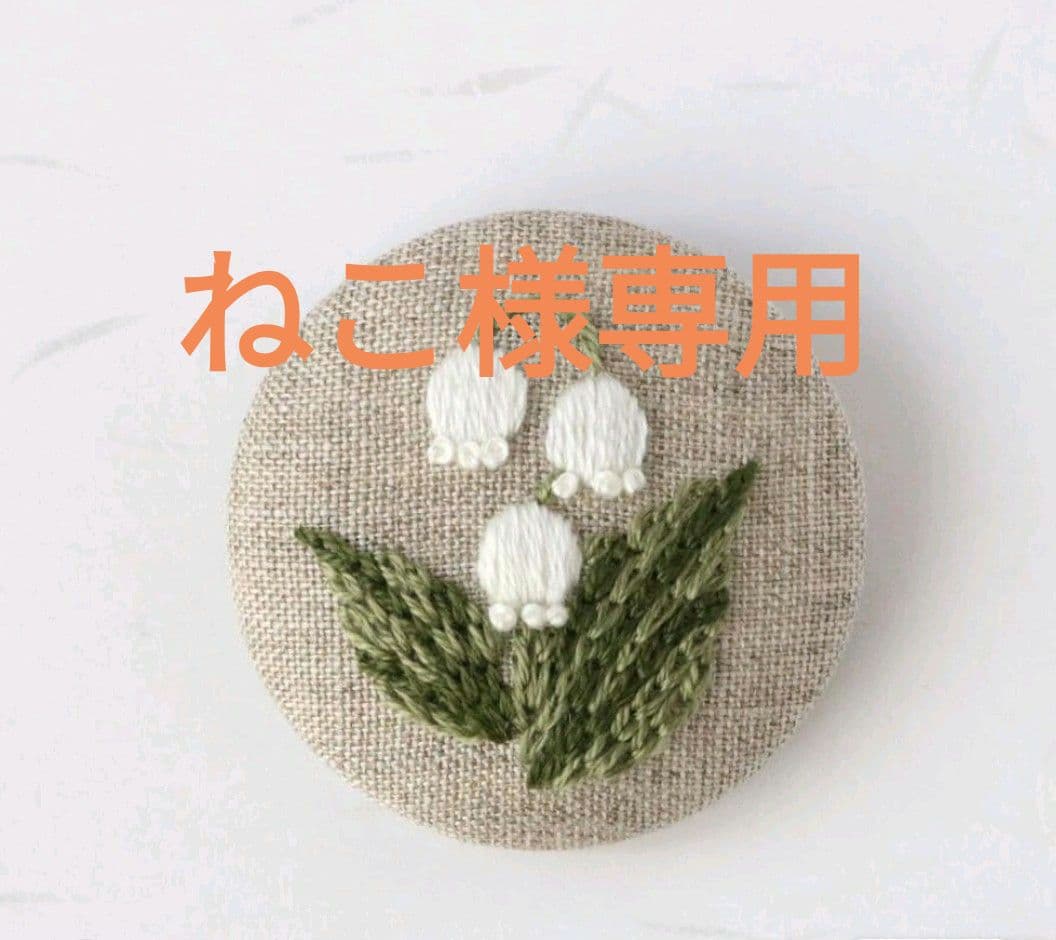 【ねこ】BEARDSLEY　新品　タグ付き　ウールポンチョコート　グレー