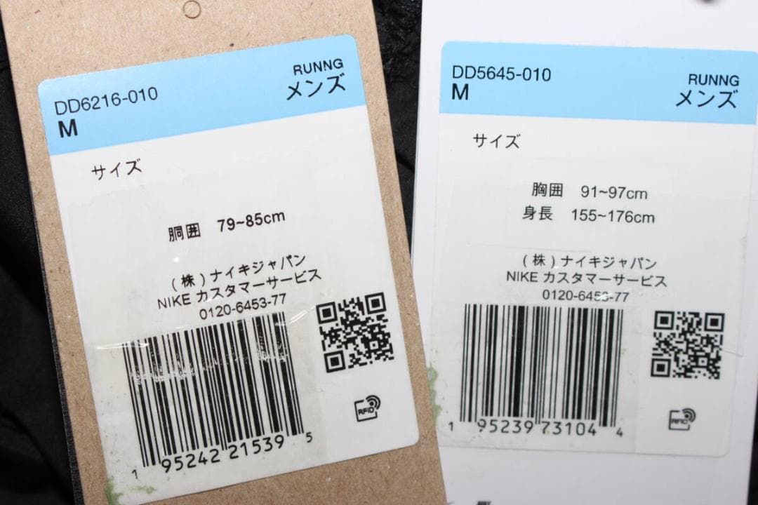 M　ナイキNIKE　ランニンウエア　上下セット