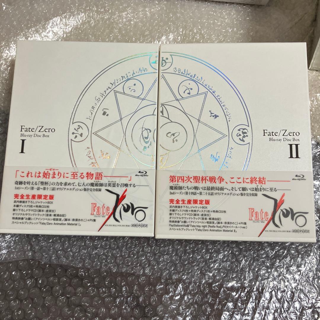 「激安」Fate/Zero Blu-ray Disc Box Ⅰ & BoxⅡ