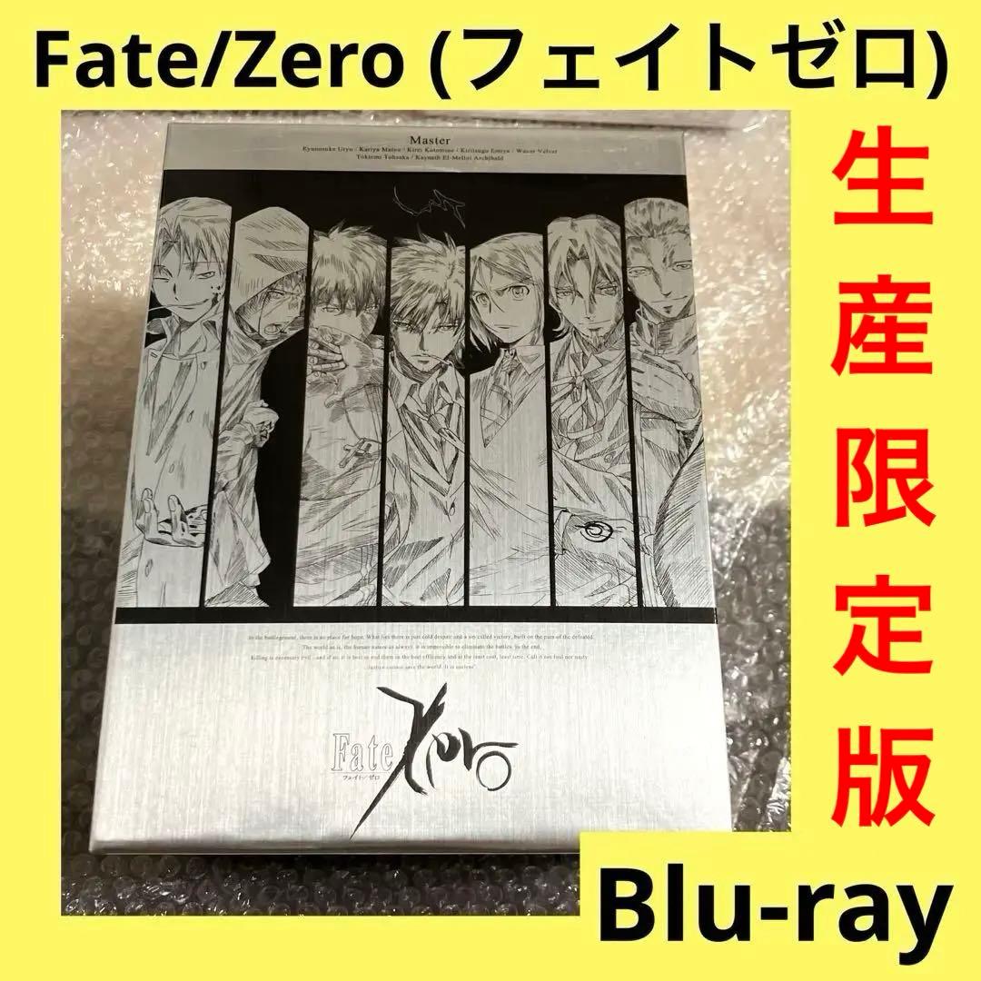 「激安」Fate/Zero Blu-ray Disc Box Ⅰ & BoxⅡ