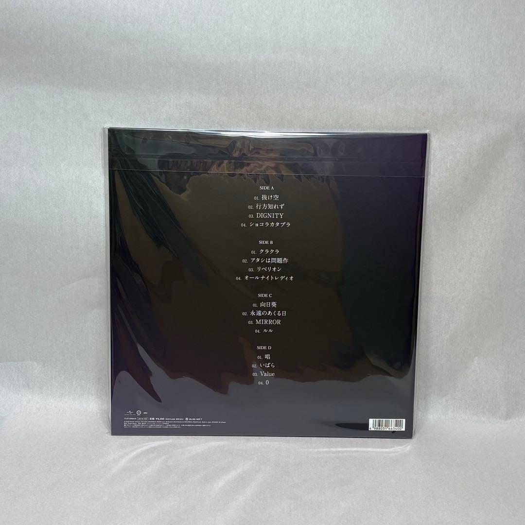 Ado 残響+ベストVol.1&2アナログ3枚セット