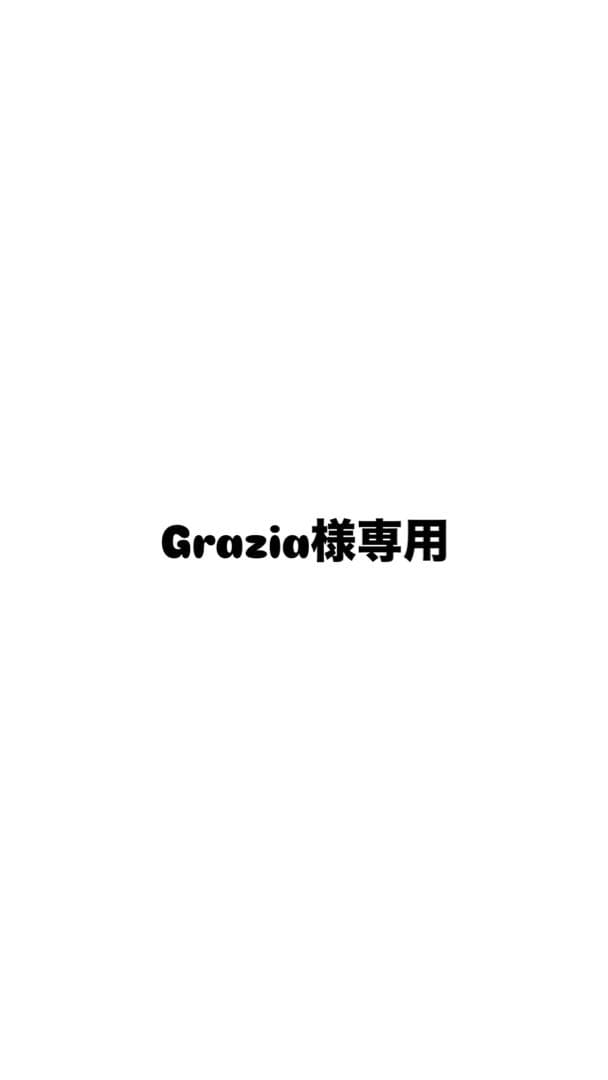 パック・フェイスマスク Grazia