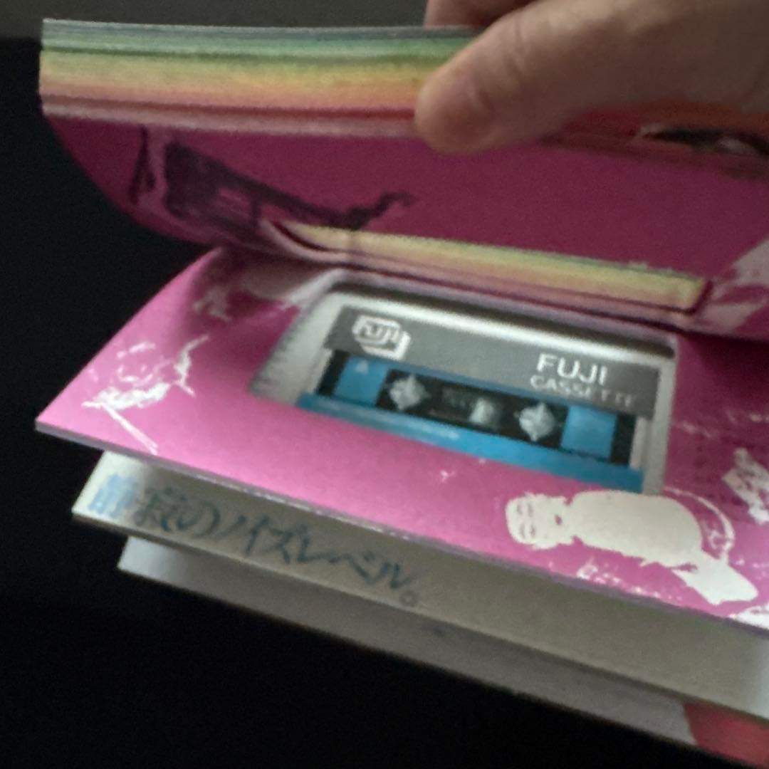 Fujiフィルムテクノポリス、懸賞当選品 カセットテープなし、高橋幸宏写真付き