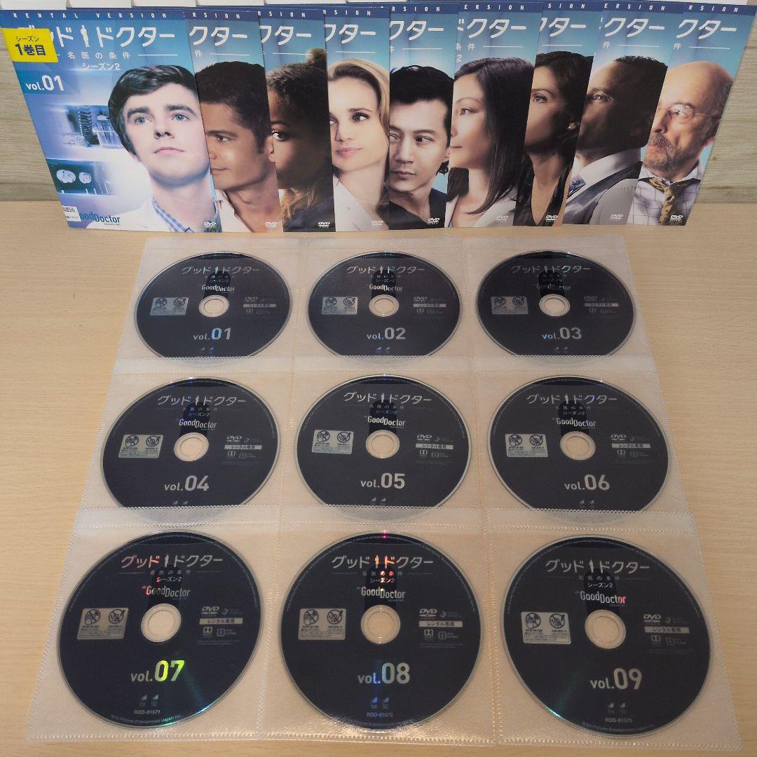 グッド・ドクター DVD SEASON 1 2 3 4 5 全47巻セット