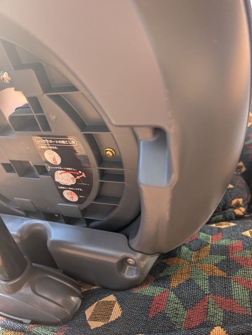 即発送★Aprica チャイルドシート ディアターンプラスAB 回転式 ベッド型