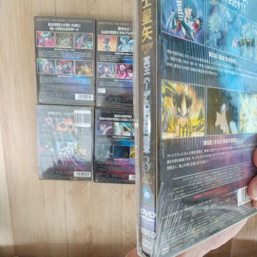 聖闘士星矢 冥王ハーデス 冥界編 DVD