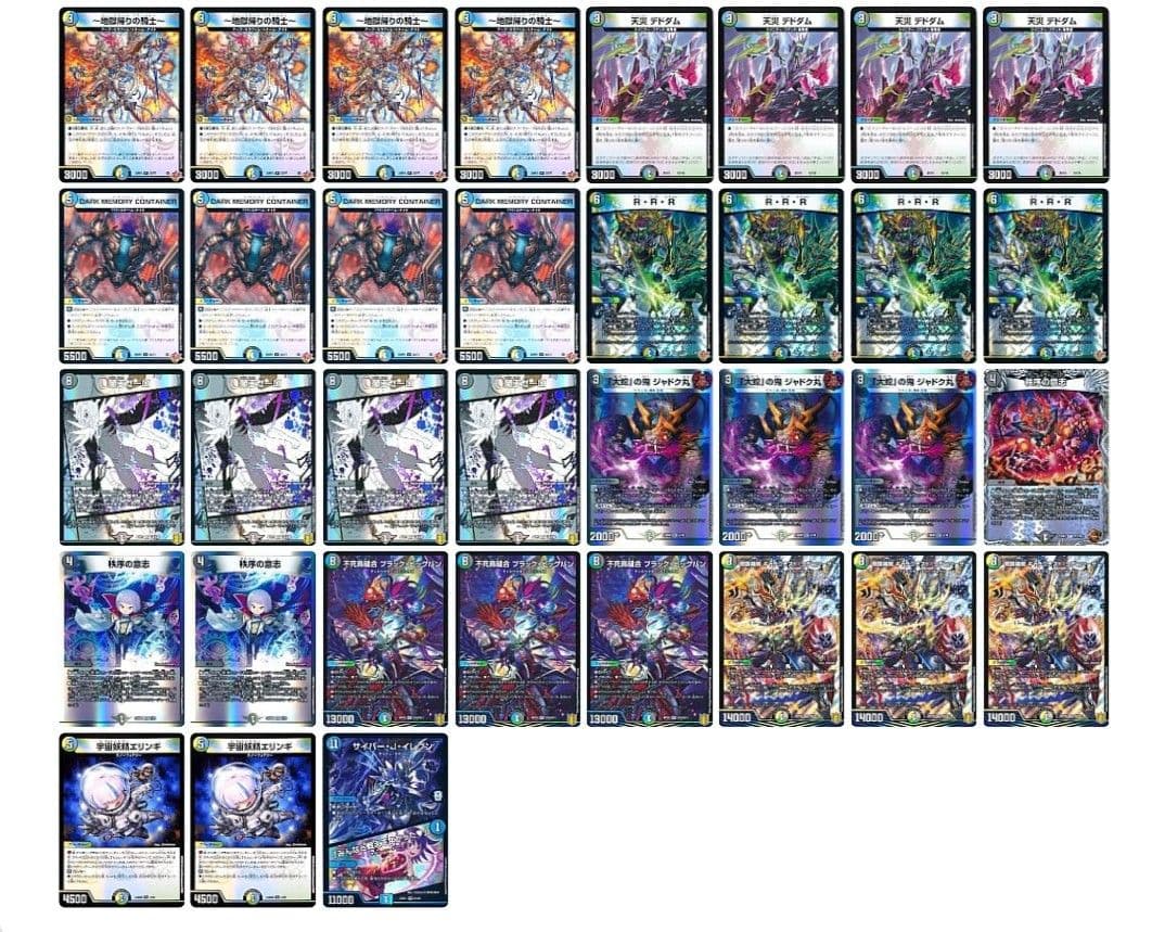 4Cゼーロ　パーツ