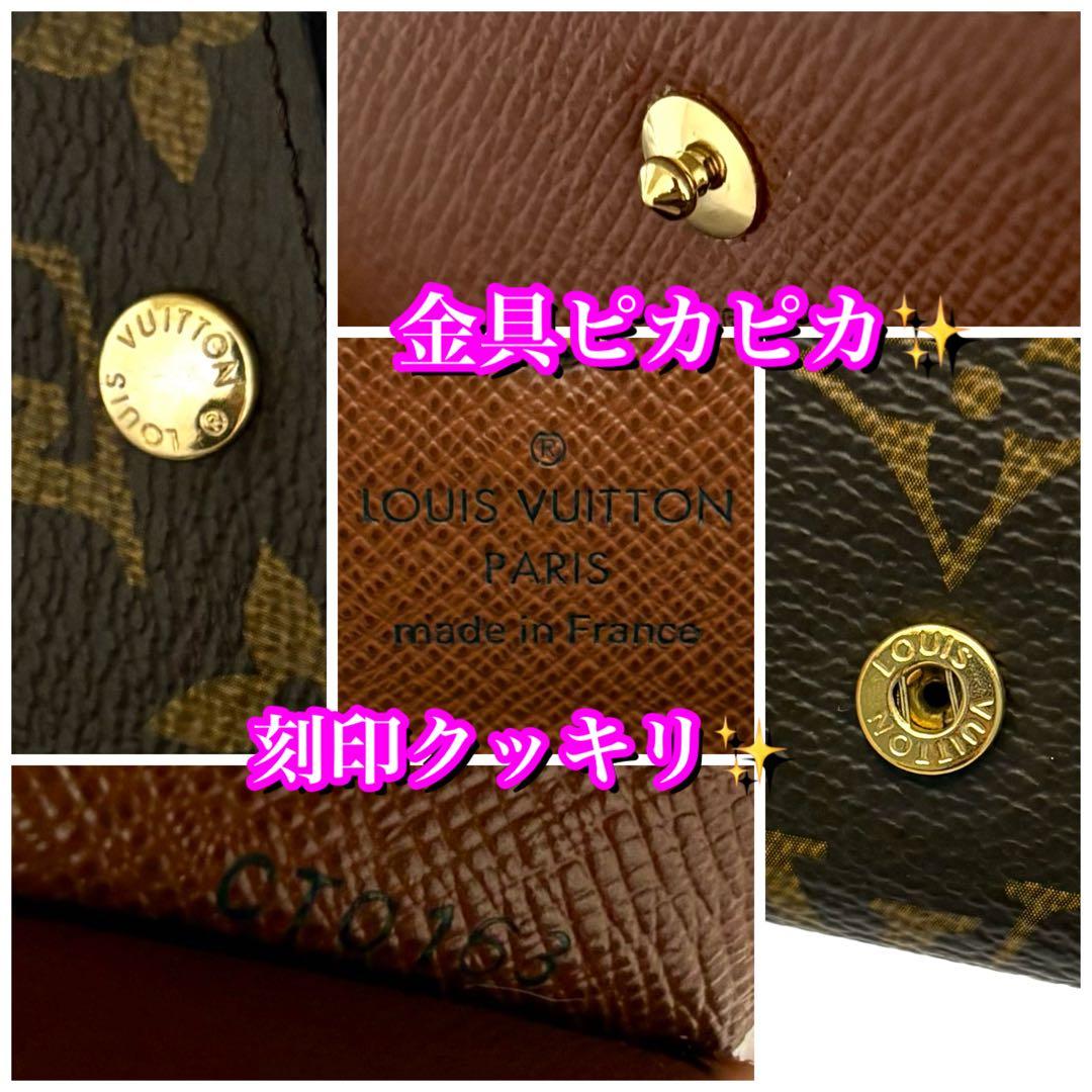 未使用並み✨本日限定価格❣️ルイヴィトン　4連キーケース　モノグラム　箱付き