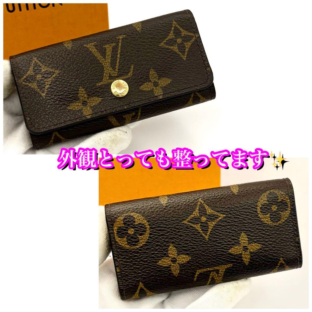 未使用並み✨本日限定価格❣️ルイヴィトン　4連キーケース　モノグラム　箱付き