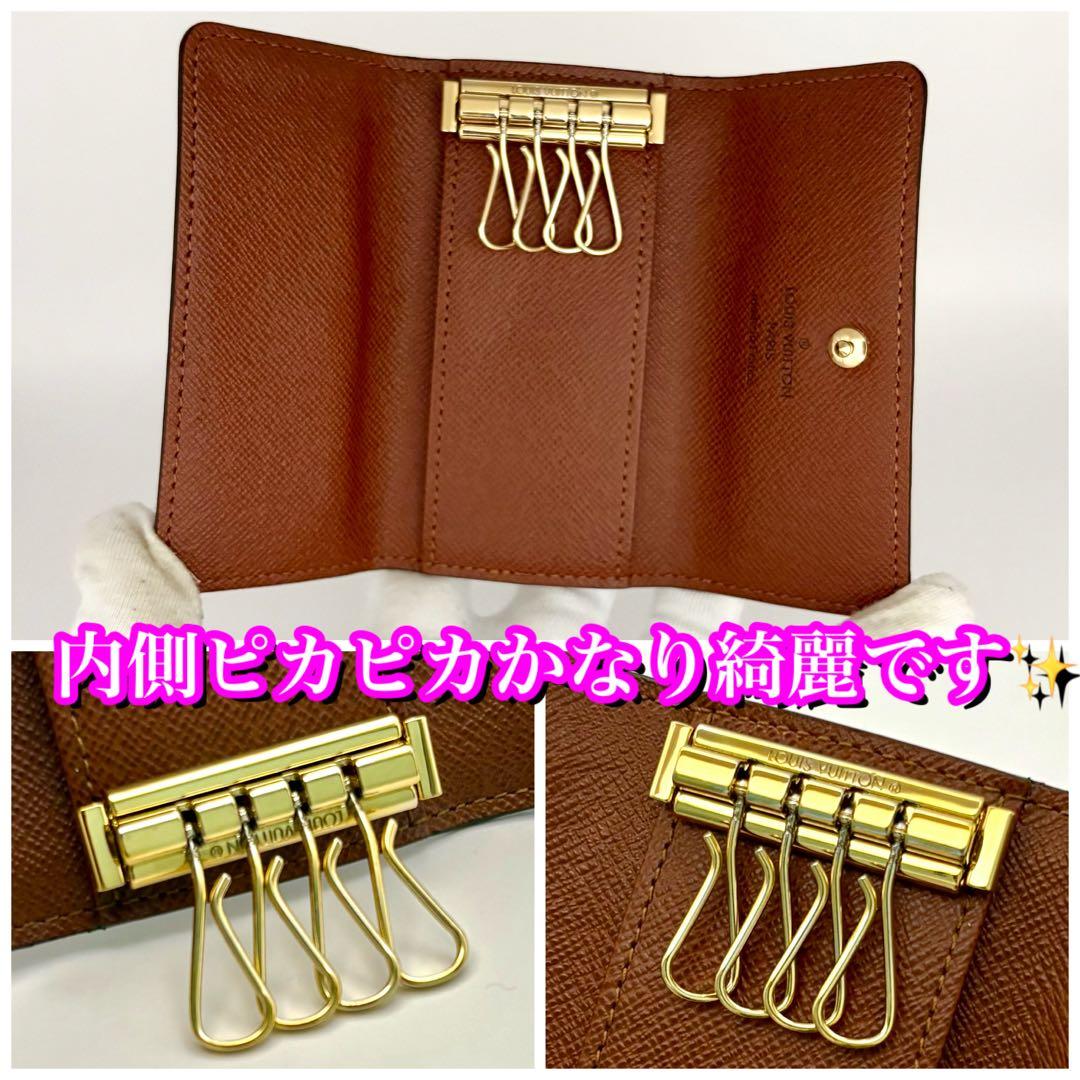 未使用並み✨本日限定価格❣️ルイヴィトン　4連キーケース　モノグラム　箱付き