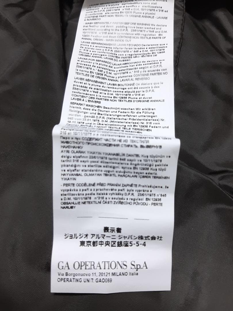 【新品・最終価格】エンポリオアルマーニジュニア　ダウンジャケット　16A・16歳