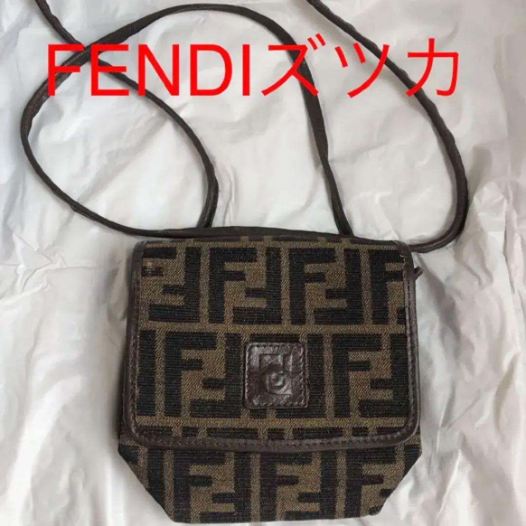 FENDI ズツカ　ポシェツト