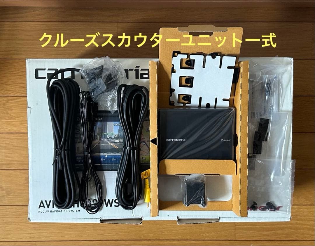 カロッツェリア サイバーナビ AVIC-ZH0099 デッドストック保管品 美品