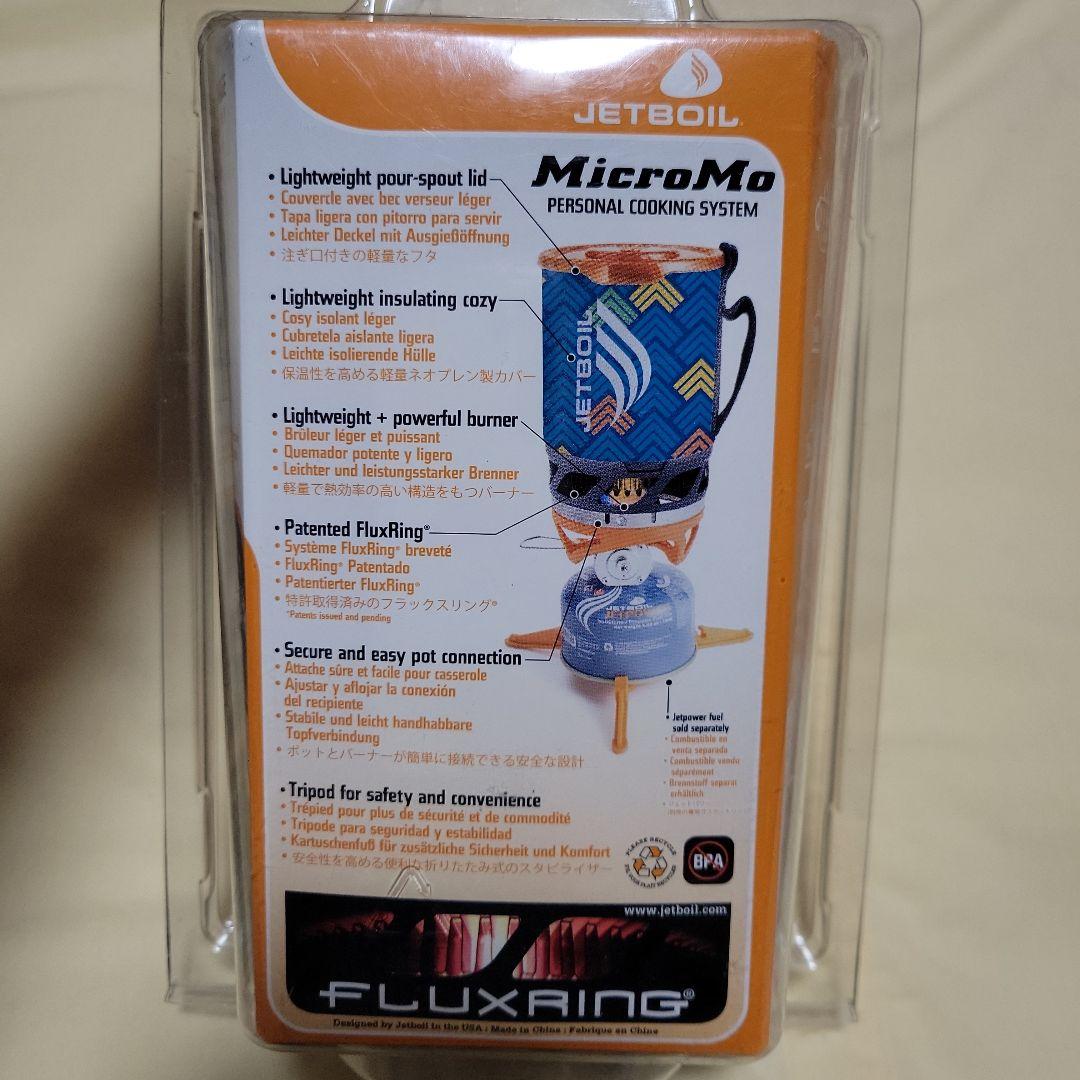 JETBOIL MicroMo シングルバーナーコンロ
