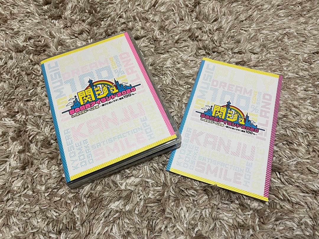 DVD   関ジュ夢の関西アイランド2020