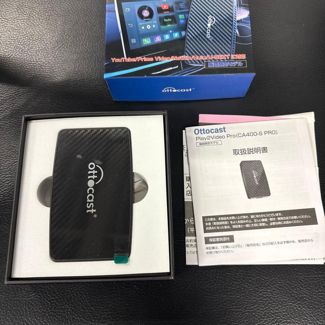 稀少！販路限定モデル！OttoCast Play2Video Pro