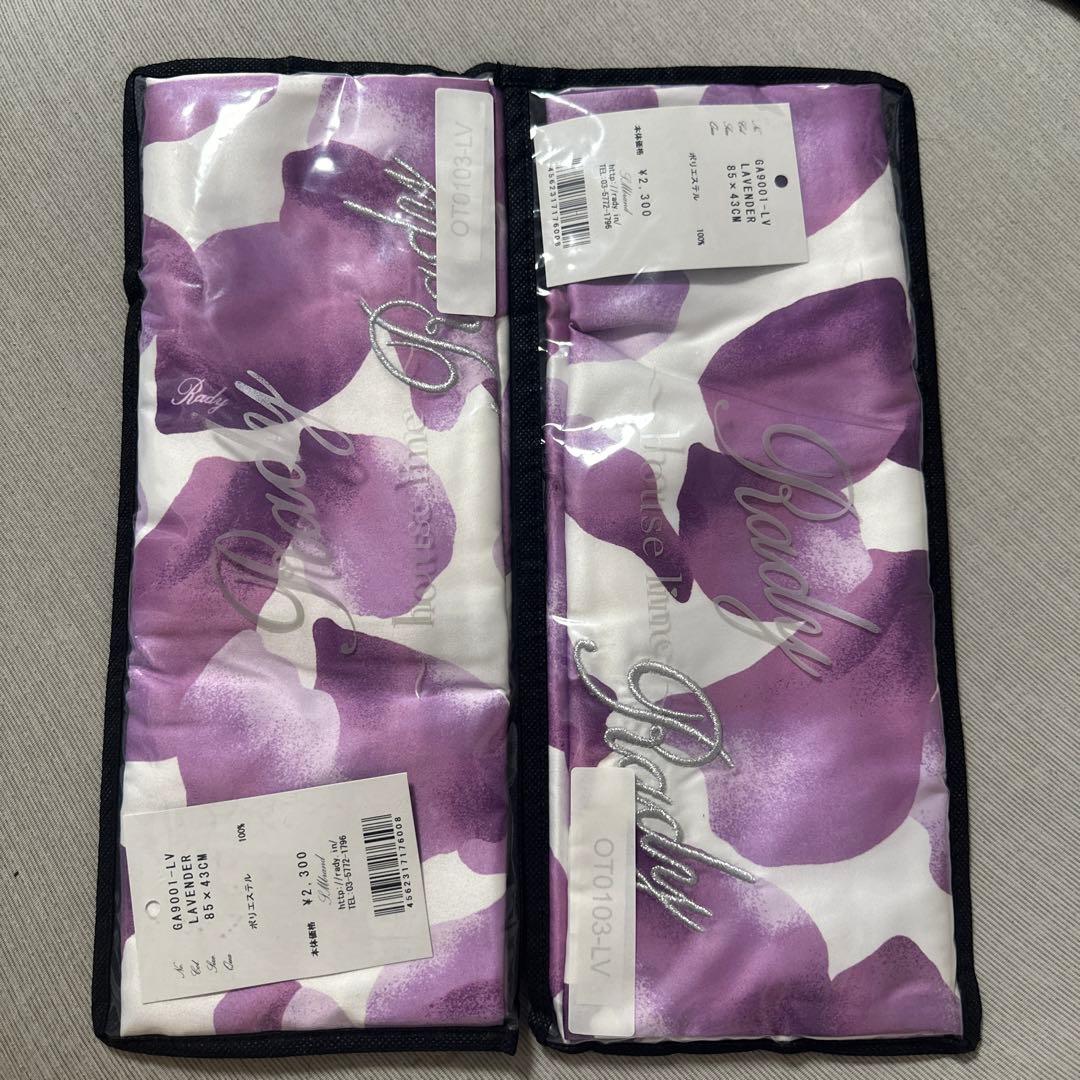 Rady セミダブルカバーセット　新品未開封