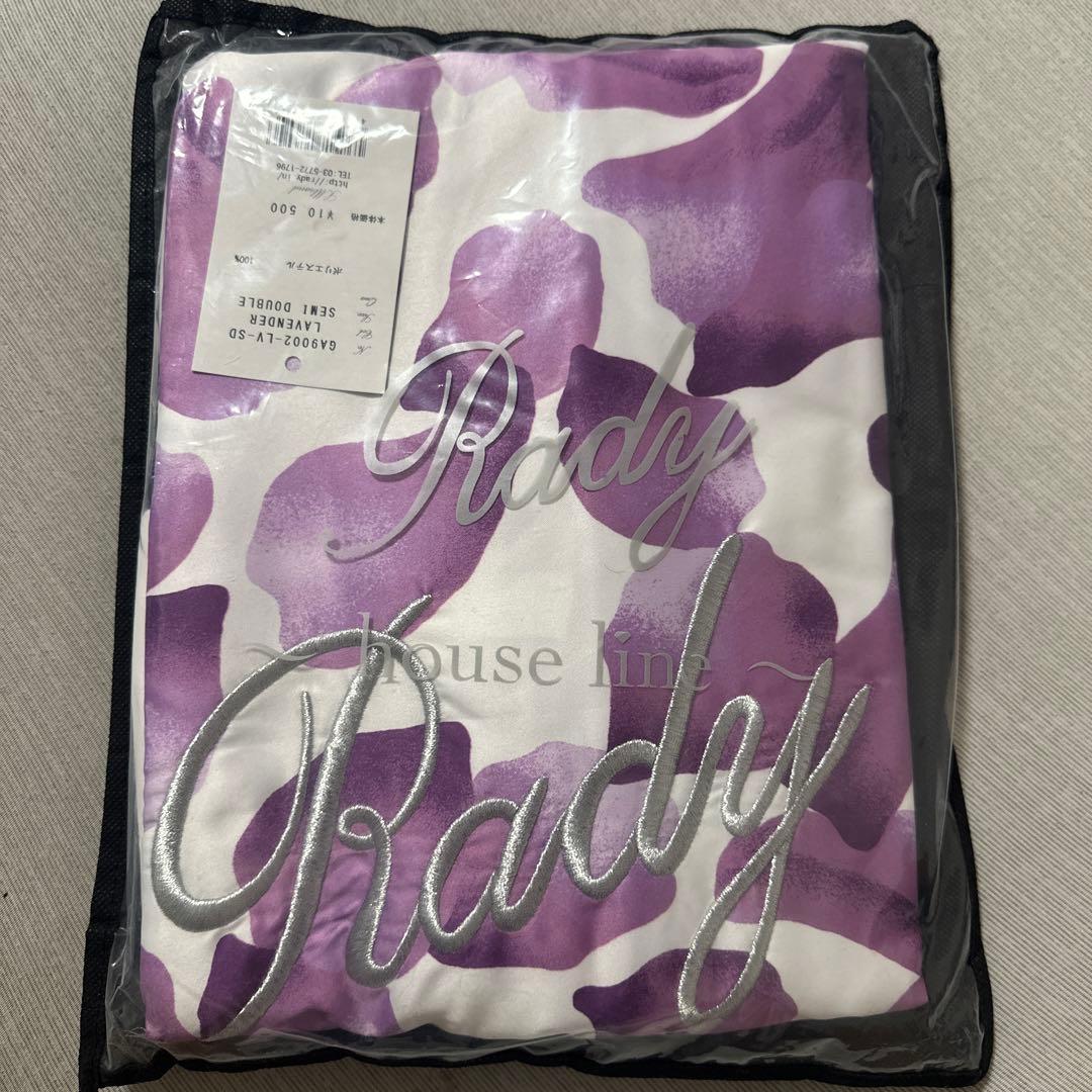 Rady セミダブルカバーセット　新品未開封