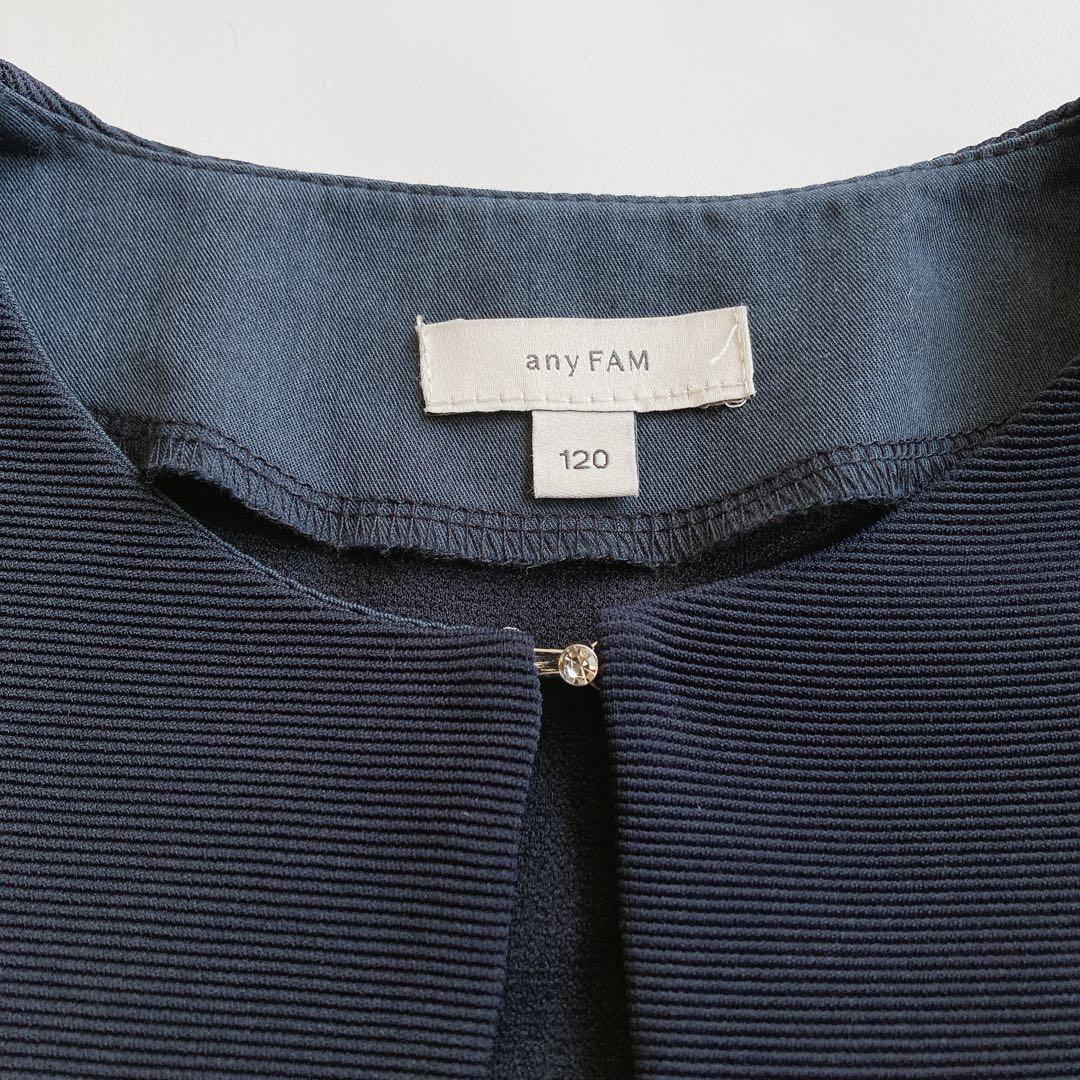 anyFAM 120size ネイビー セレモニー 入学 卒園 フォーマル
