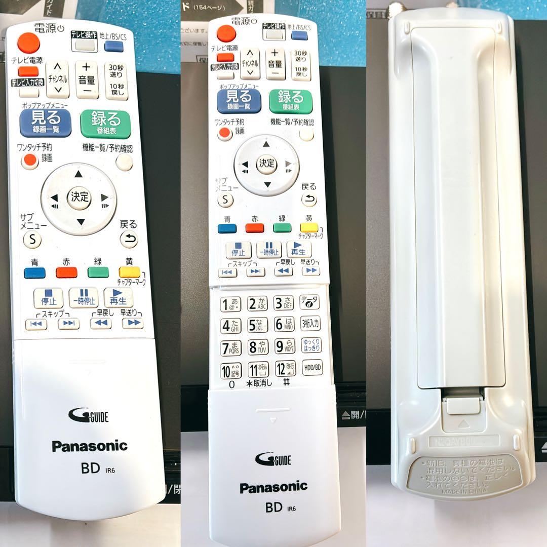 ブルーレイレコーダー/パナソニック　DMR-BRS530中古動作品、2018年製