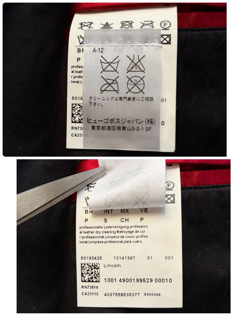 美品✨ヒューゴボス スタジャン 袖ラムレザー ウール 異素材 ブラック S 現行