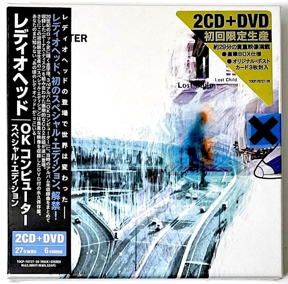 新品未開封 廃盤 OKコンピューター スペシャル・エディション 初回限定生産盤